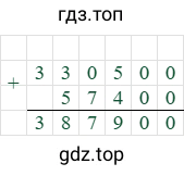330500+57400=387900