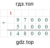 97000+51000=148000