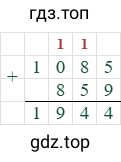 1085+859=1944