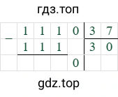 1110/37=30