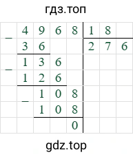 4968/18=276