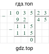 1035/23=45