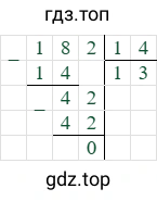 182/14=13