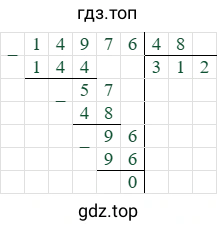 14976/47=312