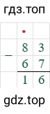 83-67=16
