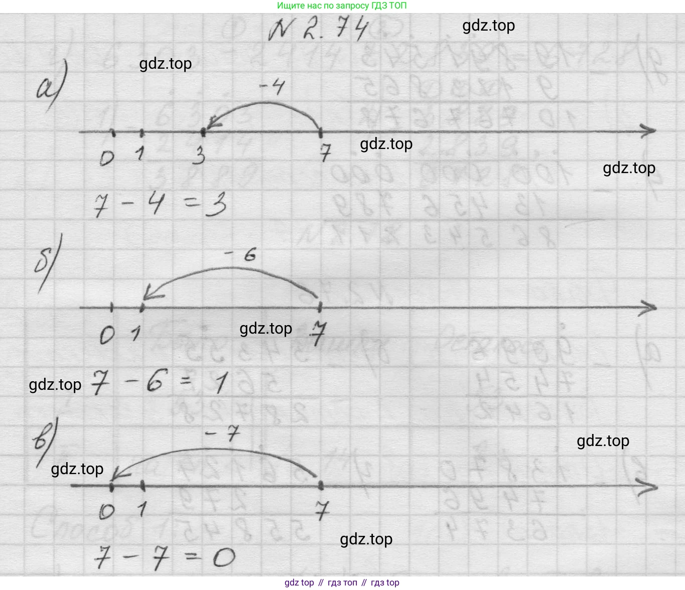 Математика, 5 класс Учебник, авторы: Виленкин Наум Яковлевич, Жохов Владимир Иванович, Чесноков Александр Семёнович, Александрова Лилия Александровна, Шварцбурд Семён Исаакович, издательство Просвещение, Москва, 2023, белого цвета, Часть 1, страница 54, номер 2.74, Решение 1