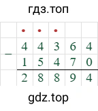 44364-15470=28894