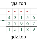 43156-27967=15189