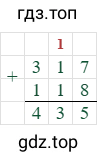 317+118=435