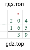 204-165=39