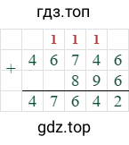 46746+896=47642