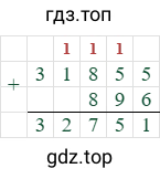 31855+896=32751