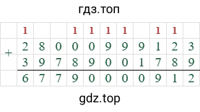 28000999123+39789001789=67790000912