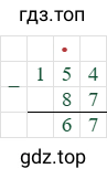 154-87=67