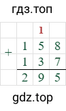 158+137=295