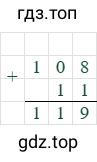 108+11=119