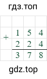 154+224=378
