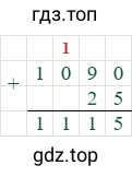 1090+25=1115