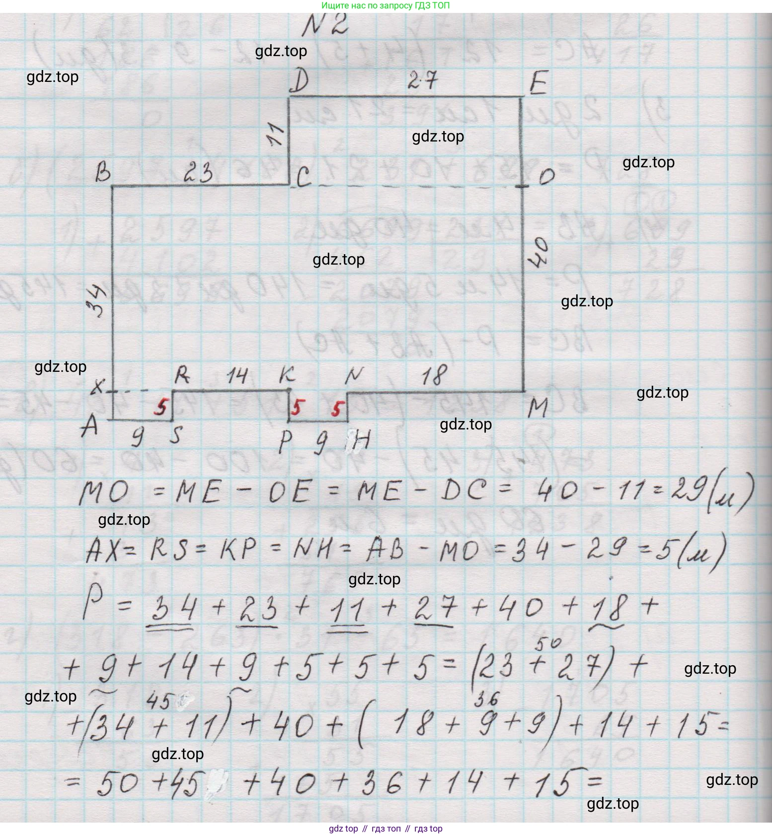 Математика, 5 класс Учебник, авторы: Виленкин Наум Яковлевич, Жохов Владимир Иванович, Чесноков Александр Семёнович, Александрова Лилия Александровна, Шварцбурд Семён Исаакович, издательство Просвещение, Москва, 2023, белого цвета, Часть 1, страница 68, номер 2, Решение 1
