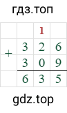 326+309=635