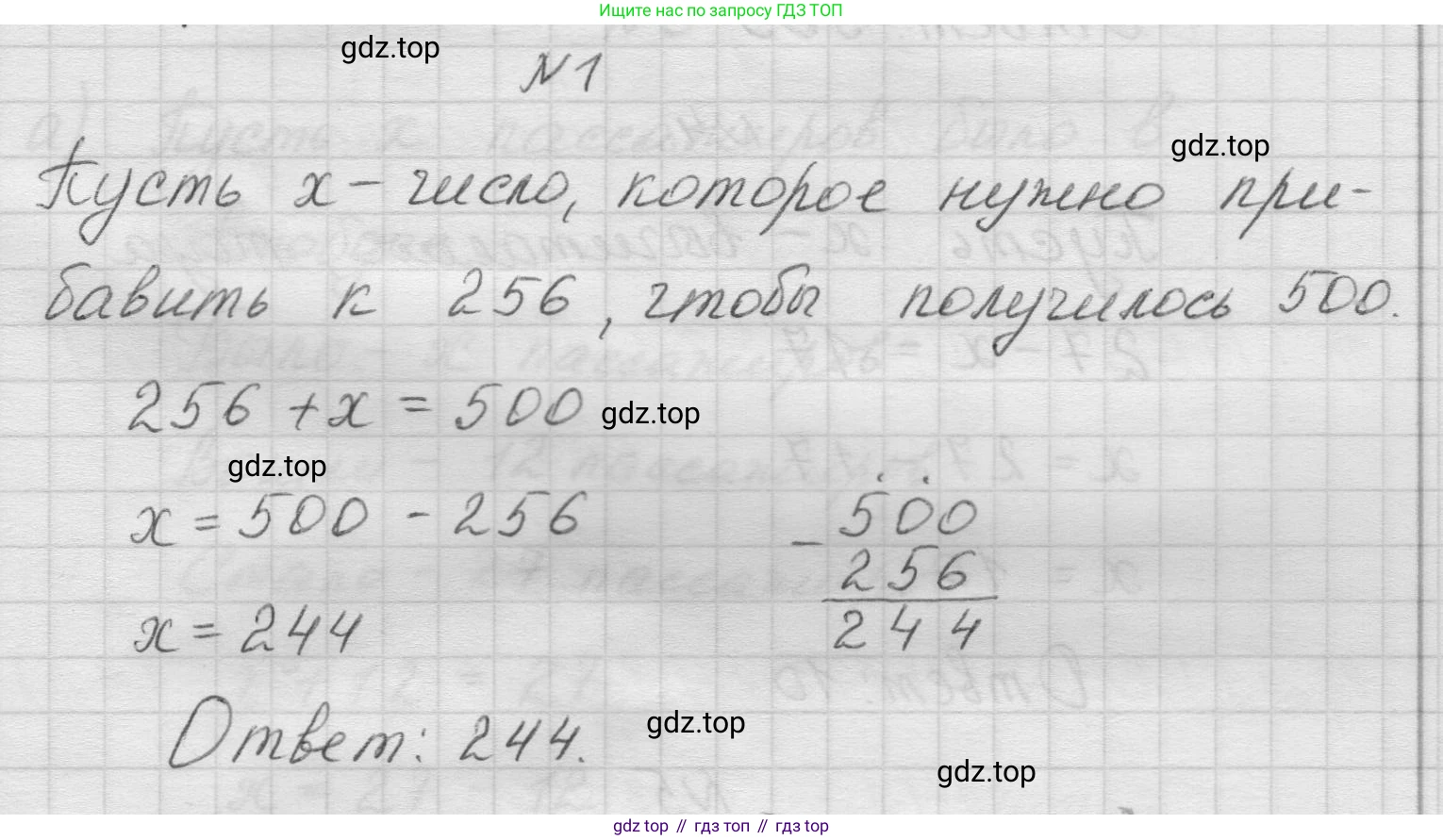 Математика, 5 класс Учебник, авторы: Виленкин Наум Яковлевич, Жохов Владимир Иванович, Чесноков Александр Семёнович, Александрова Лилия Александровна, Шварцбурд Семён Исаакович, издательство Просвещение, Москва, 2023, белого цвета, Часть 1, страница 75, номер 1, Решение 1