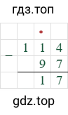 114-97=17