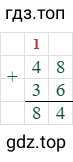48+36=84