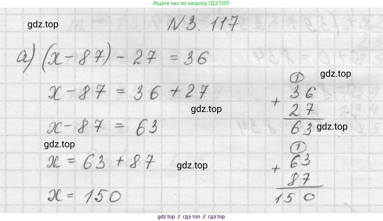 Математика, 5 класс Учебник, авторы: Виленкин Наум Яковлевич, Жохов Владимир Иванович, Чесноков Александр Семёнович, Александрова Лилия Александровна, Шварцбурд Семён Исаакович, издательство Просвещение, Москва, 2023, белого цвета, Часть 1, страница 91, номер 3.117, Решение 1