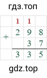 298+37=335