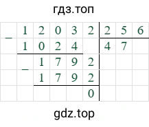 12032/256=47
