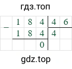 184/46=4
