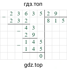 23635/29=815