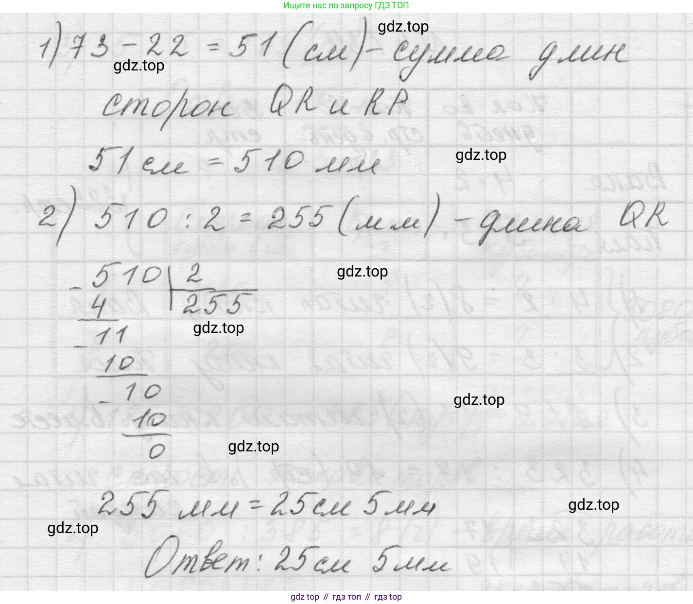 Математика, 5 класс Учебник, авторы: Виленкин Наум Яковлевич, Жохов Владимир Иванович, Чесноков Александр Семёнович, Александрова Лилия Александровна, Шварцбурд Семён Исаакович, издательство Просвещение, Москва, 2023, белого цвета, Часть 1, страница 92, номер 3.135, Решение 1 (продолжение 2)