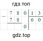 780/13=60