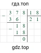 378/18=21
