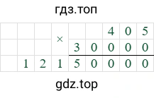 405*30000=12150000