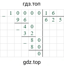 10000/16=625