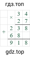 34*27=918