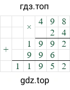 498*24=11952