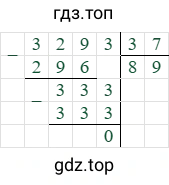3293/37=89