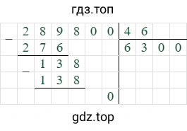 289800/46=6300