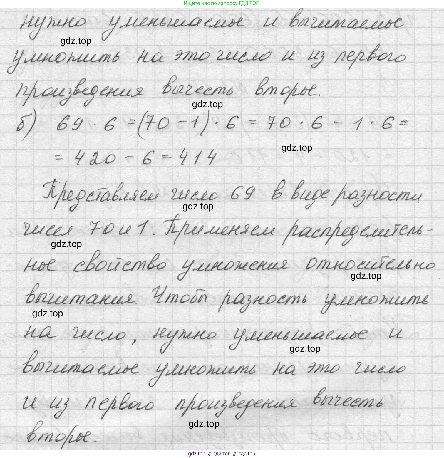 Математика, 5 класс Учебник, авторы: Виленкин Наум Яковлевич, Жохов Владимир Иванович, Чесноков Александр Семёнович, Александрова Лилия Александровна, Шварцбурд Семён Исаакович, издательство Просвещение, Москва, 2023, белого цвета, Часть 1, страница 100, номер 3.186, Решение 1 (продолжение 2)