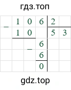 106/2=53