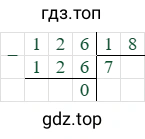 126/18=7