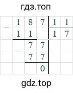187/11=17