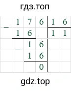 176/6=11