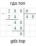 288-6=48