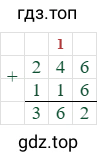 246+116=362