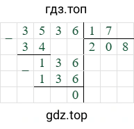 3536/17=208