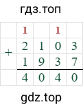2103+1937=4040